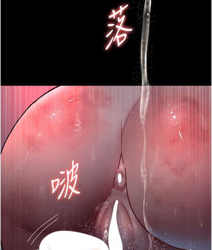 119P - 夜间诊疗室