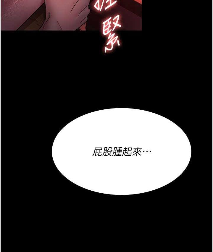 125P - 夜间诊疗室