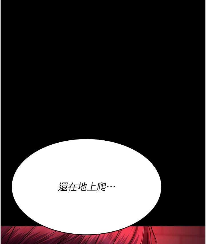 129P - 夜间诊疗室
