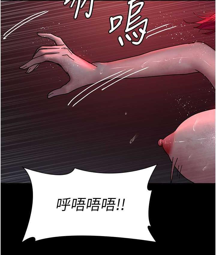 143P - 夜间诊疗室