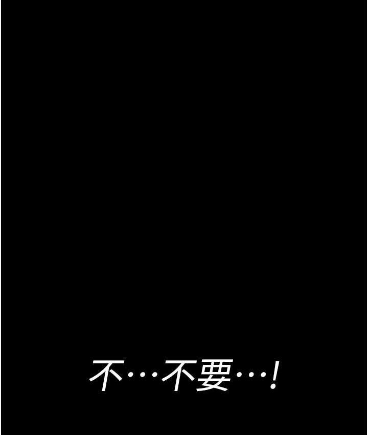 155P - 夜间诊疗室
