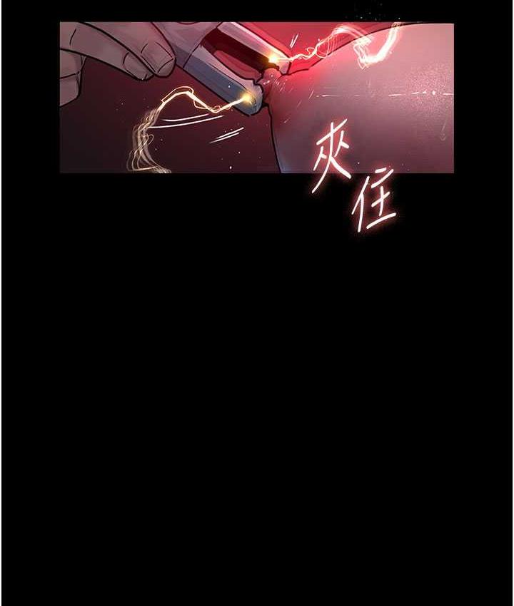 158P - 夜间诊疗室