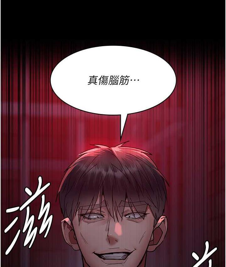 171P - 夜间诊疗室