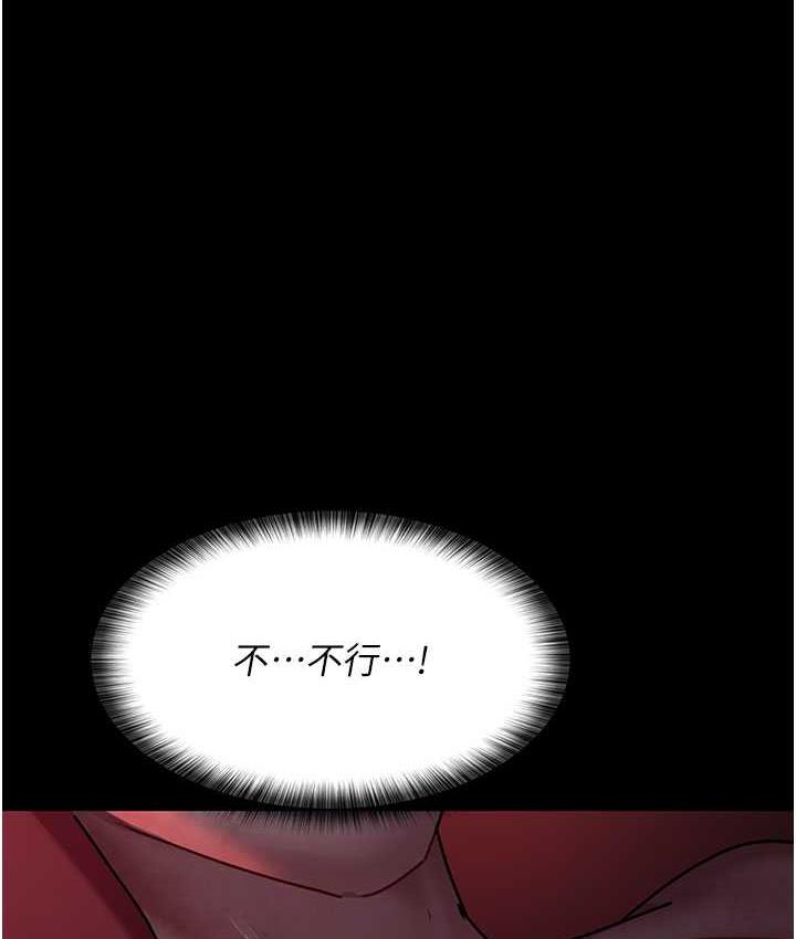 174P - 夜间诊疗室