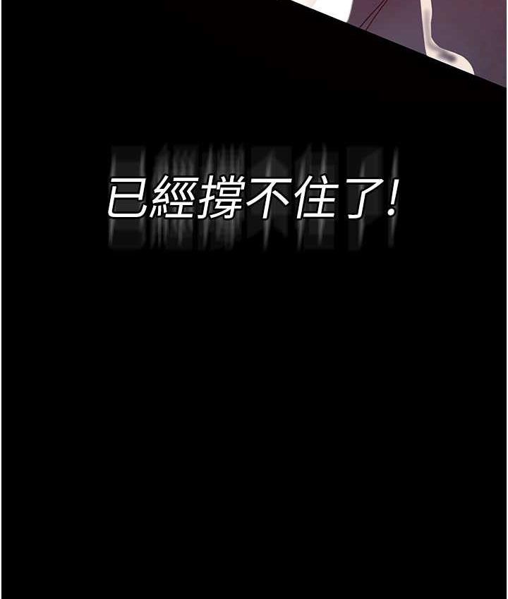 183P - 夜间诊疗室