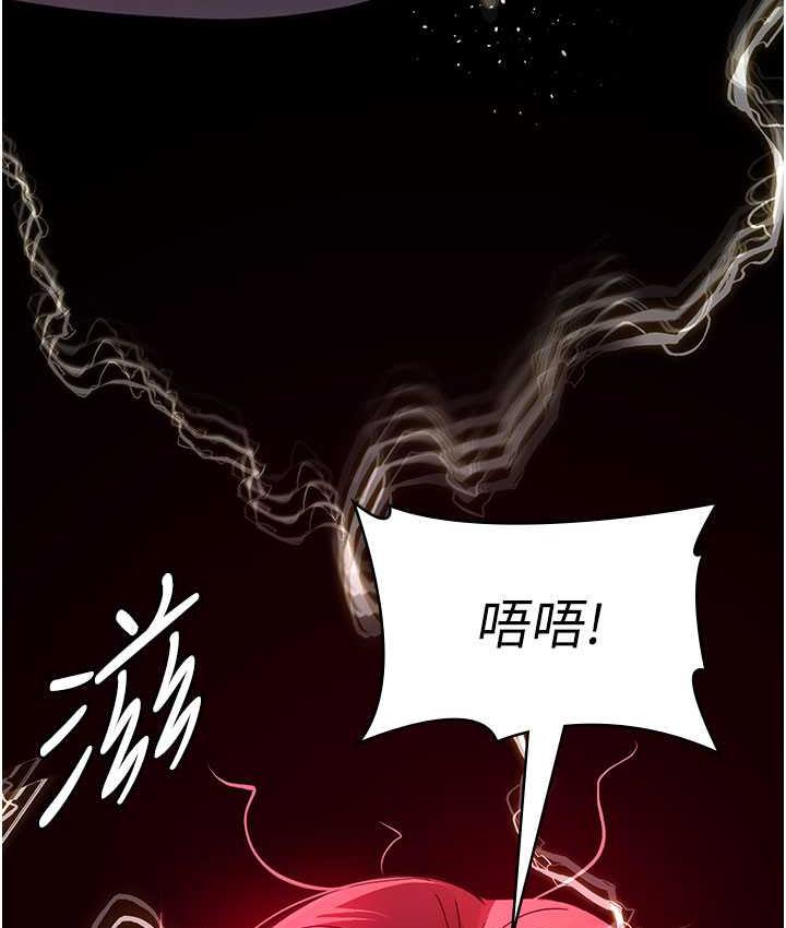 189P - 夜间诊疗室