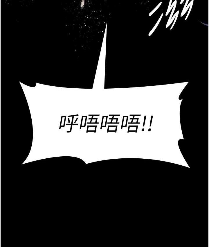 192P - 夜间诊疗室
