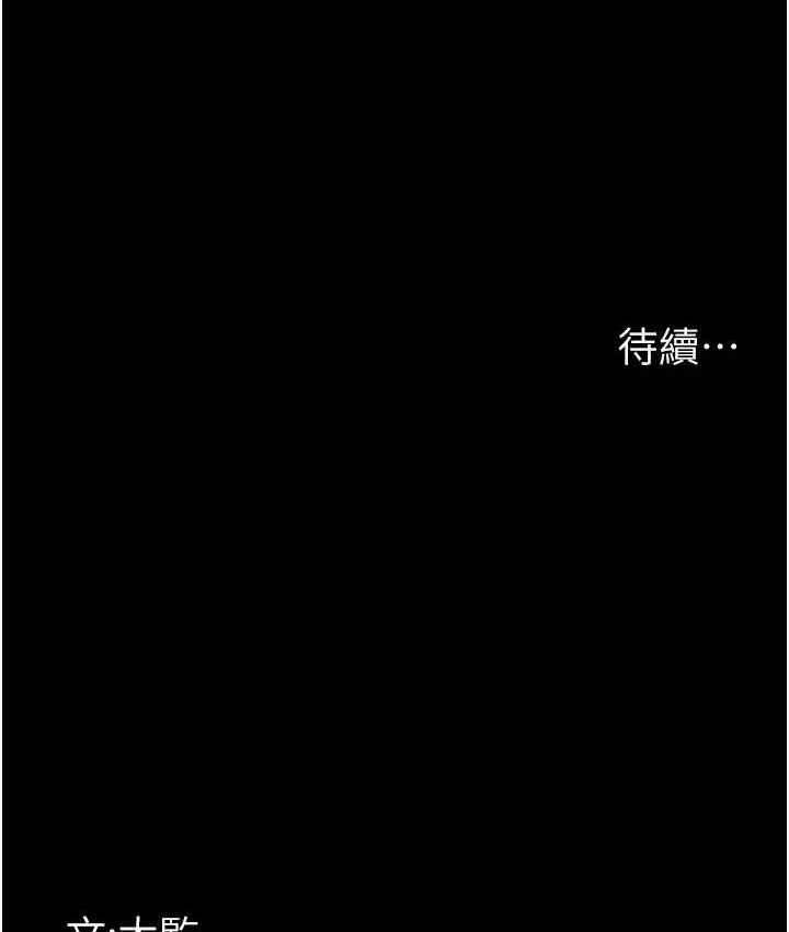 193P - 夜间诊疗室