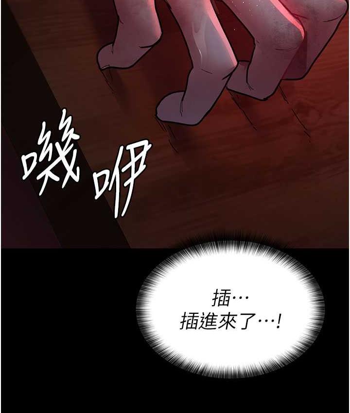 28P - 夜间诊疗室