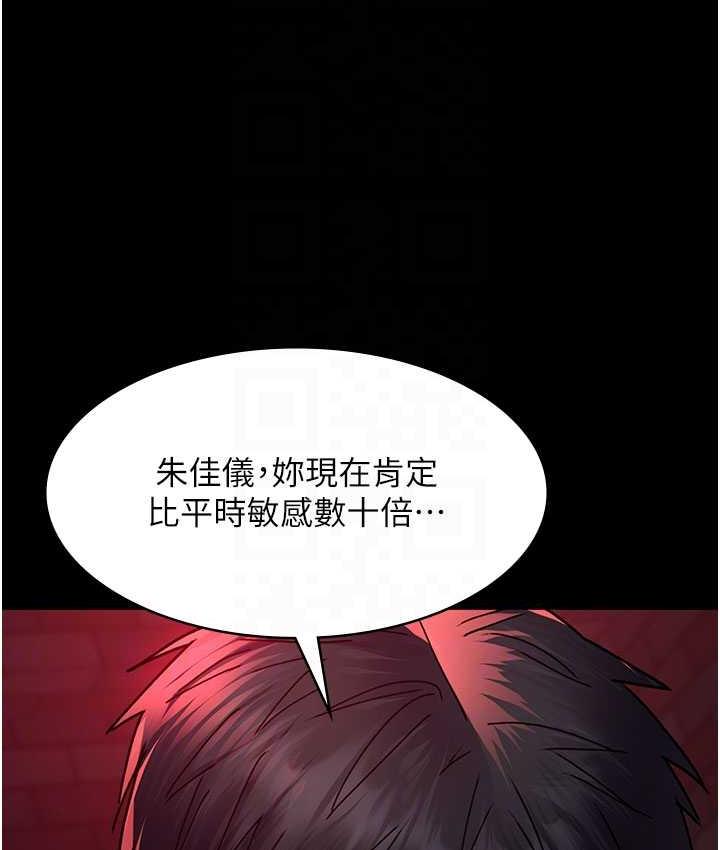 32P - 夜间诊疗室