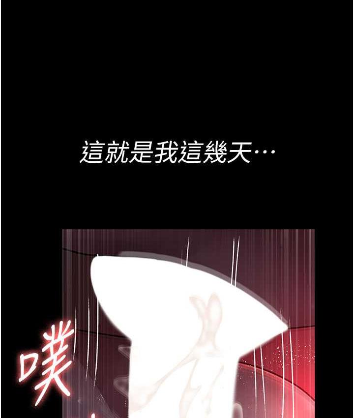 35P - 夜间诊疗室