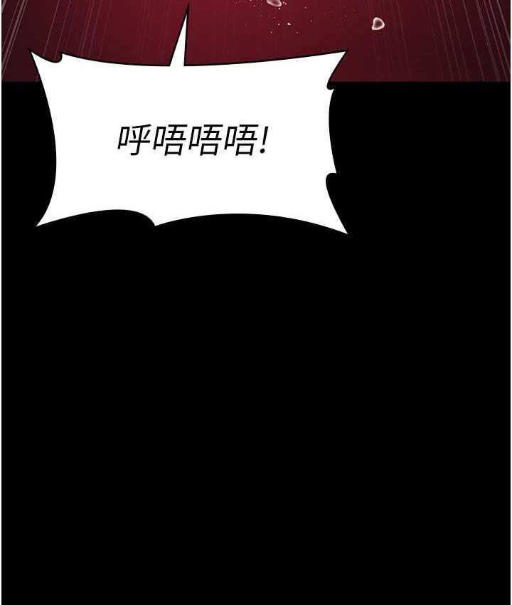 41P - 夜间诊疗室