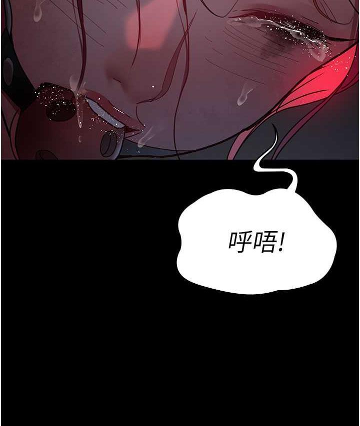 44P - 夜间诊疗室