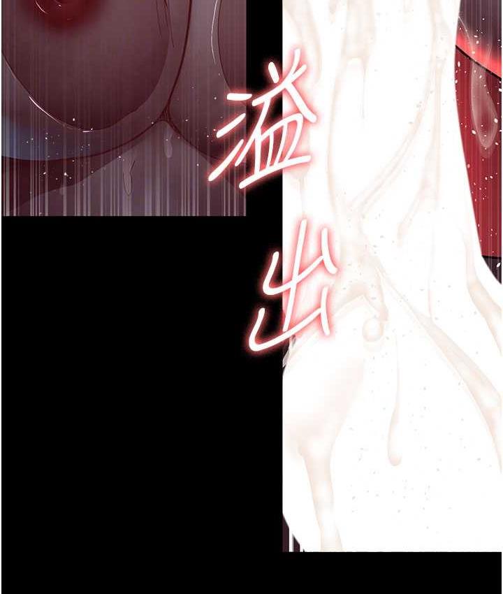 50P - 夜间诊疗室
