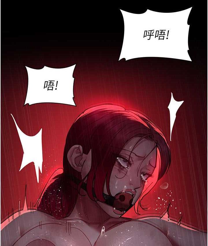 54P - 夜间诊疗室