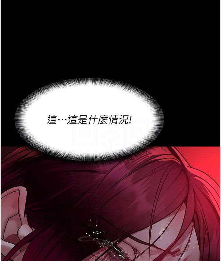 58P - 夜间诊疗室