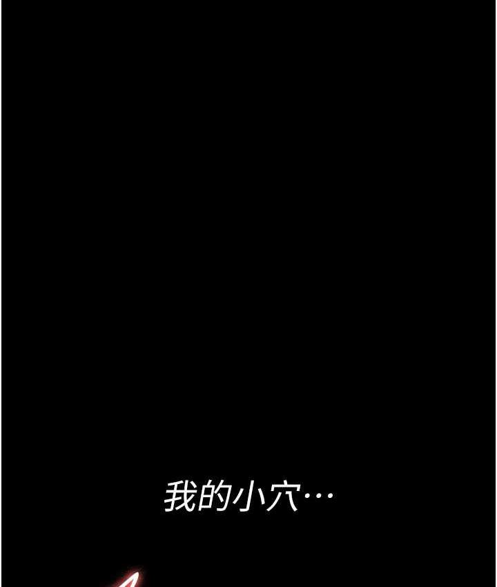 63P - 夜间诊疗室