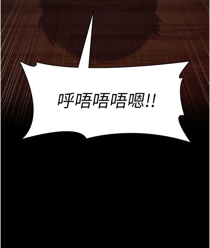 70P - 夜间诊疗室