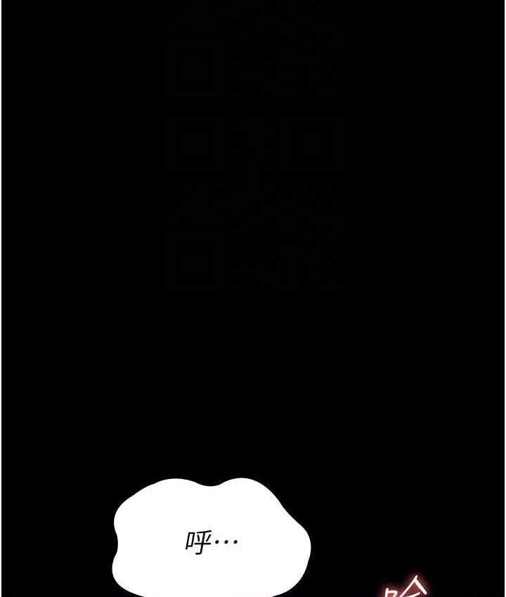 74P - 夜间诊疗室