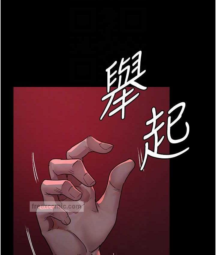 80P - 夜间诊疗室