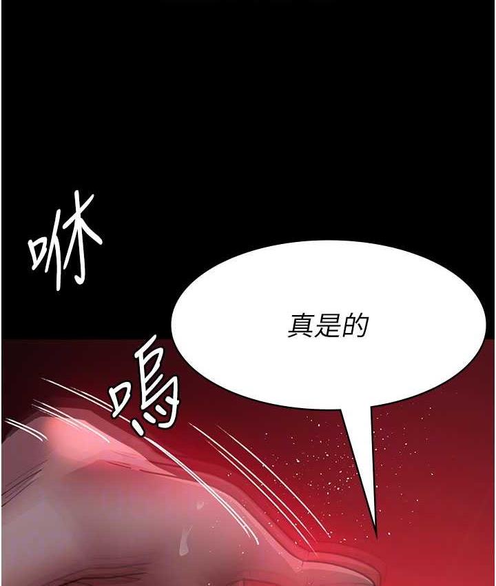 88P - 夜间诊疗室