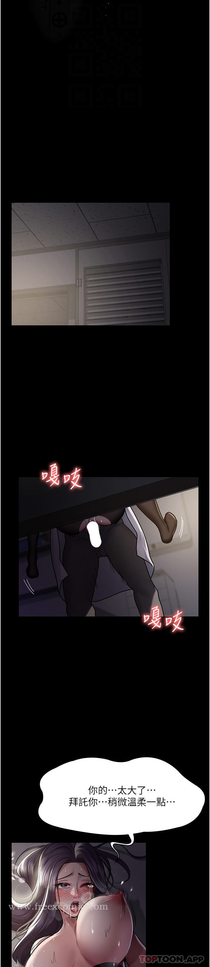 18P - 夜间诊疗室