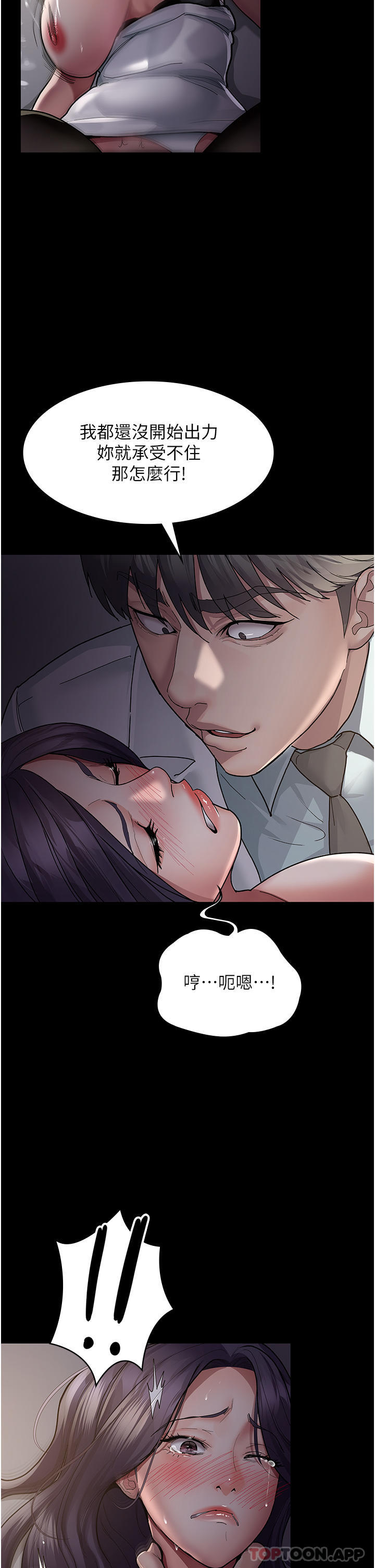 19P - 夜间诊疗室