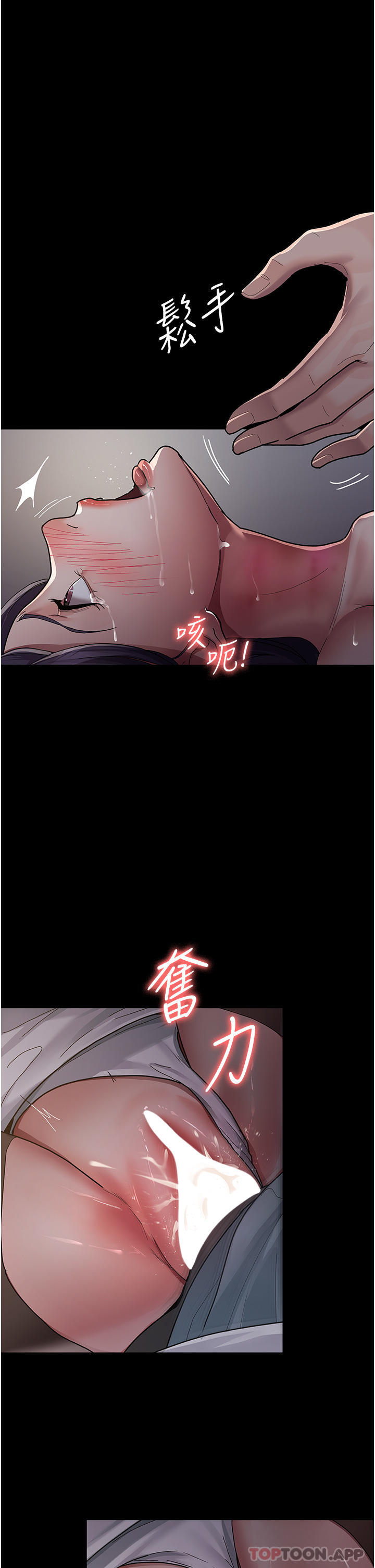26P - 夜间诊疗室