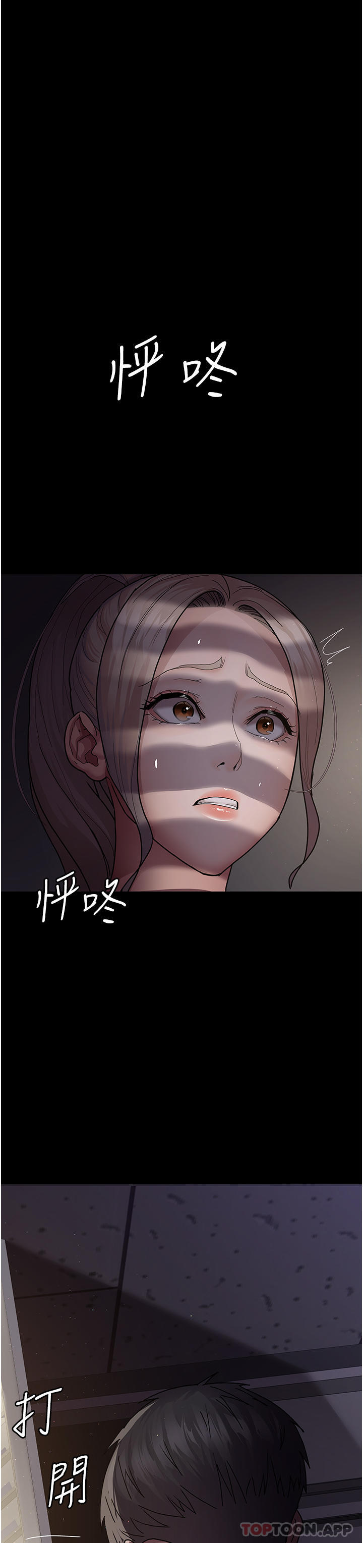 34P - 夜间诊疗室