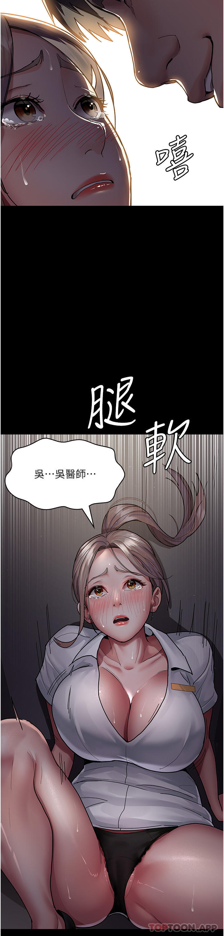 37P - 夜间诊疗室
