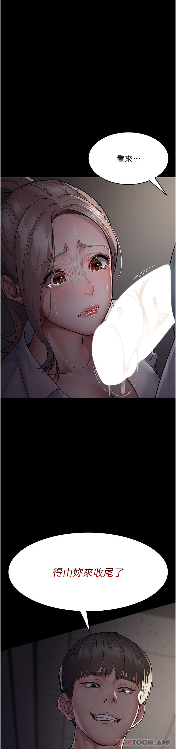 38P - 夜间诊疗室