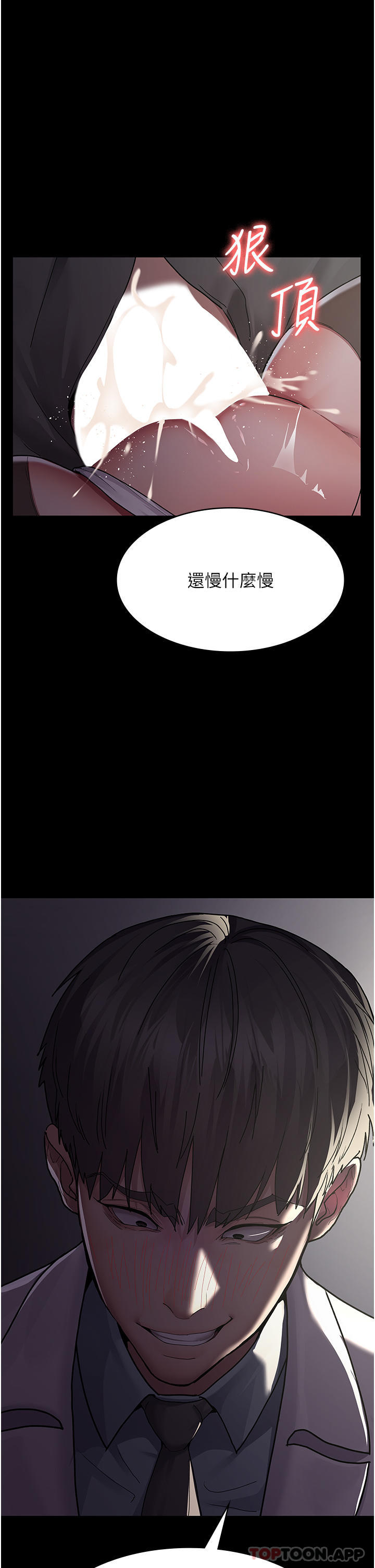 7P - 夜间诊疗室