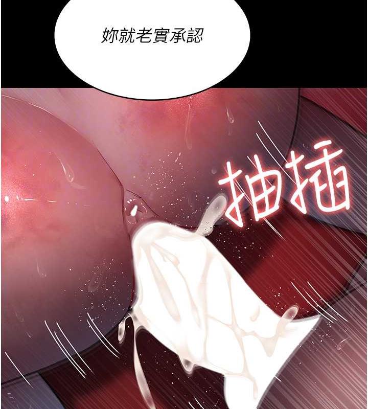 112P - 夜间诊疗室