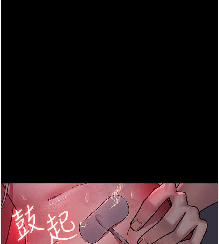 121P - 夜间诊疗室
