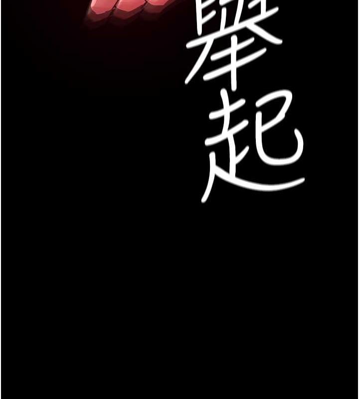 138P - 夜间诊疗室