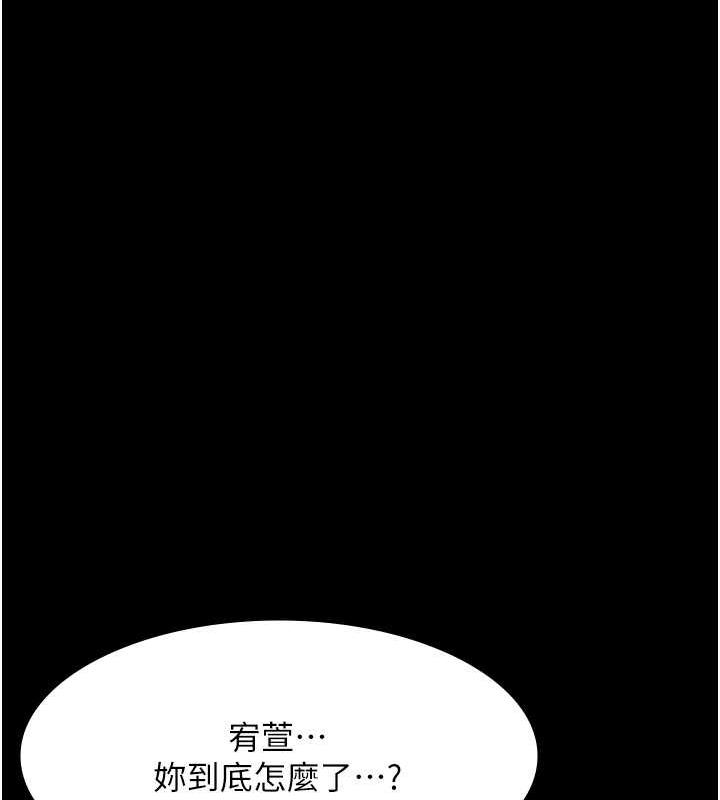 153P - 夜间诊疗室