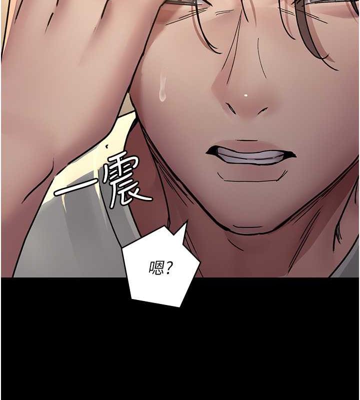 157P - 夜间诊疗室