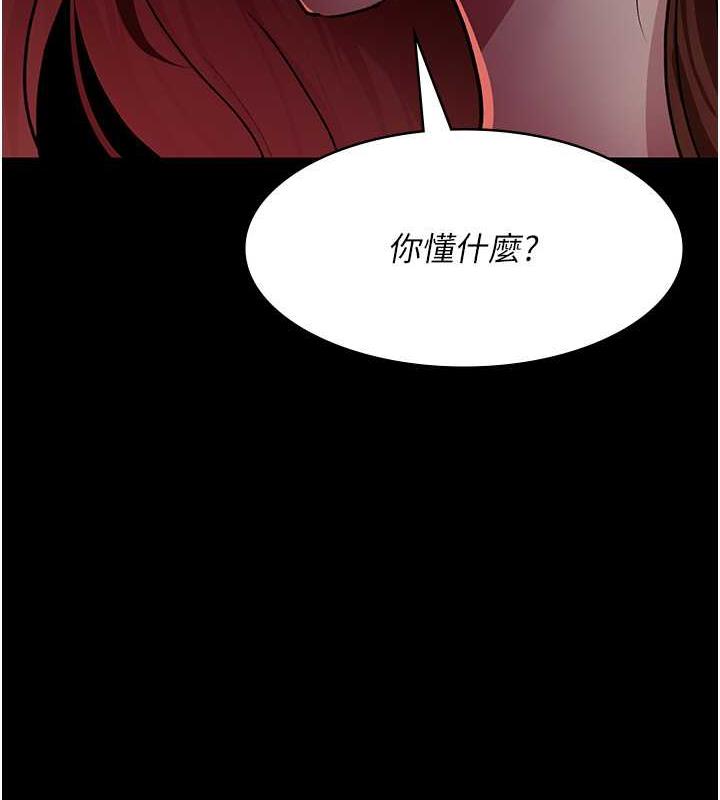 163P - 夜间诊疗室