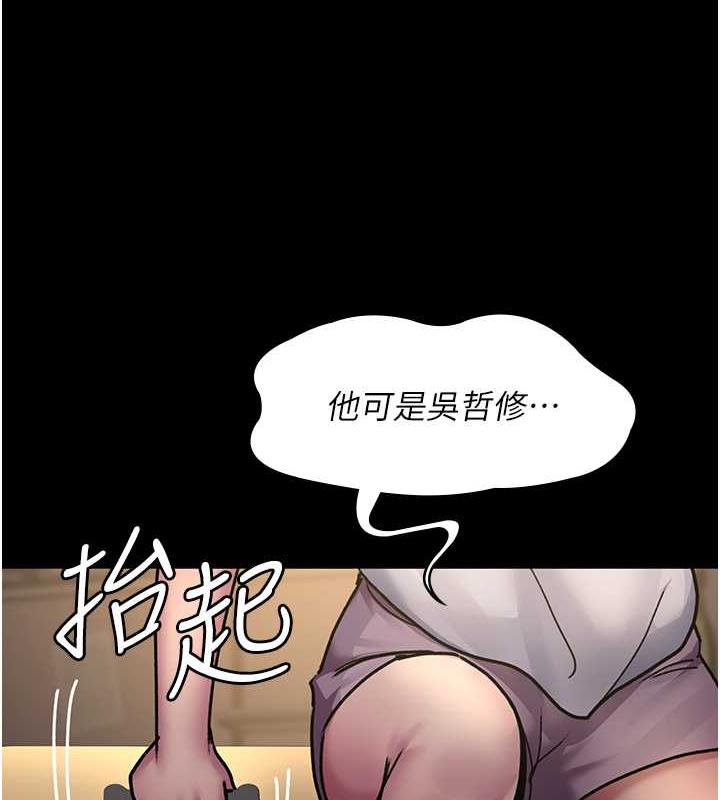 164P - 夜间诊疗室