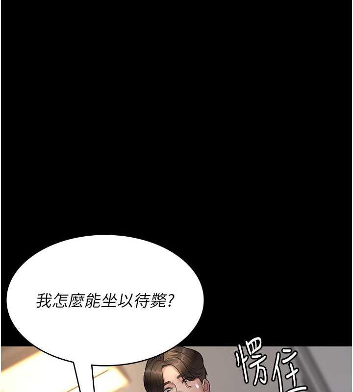 166P - 夜间诊疗室