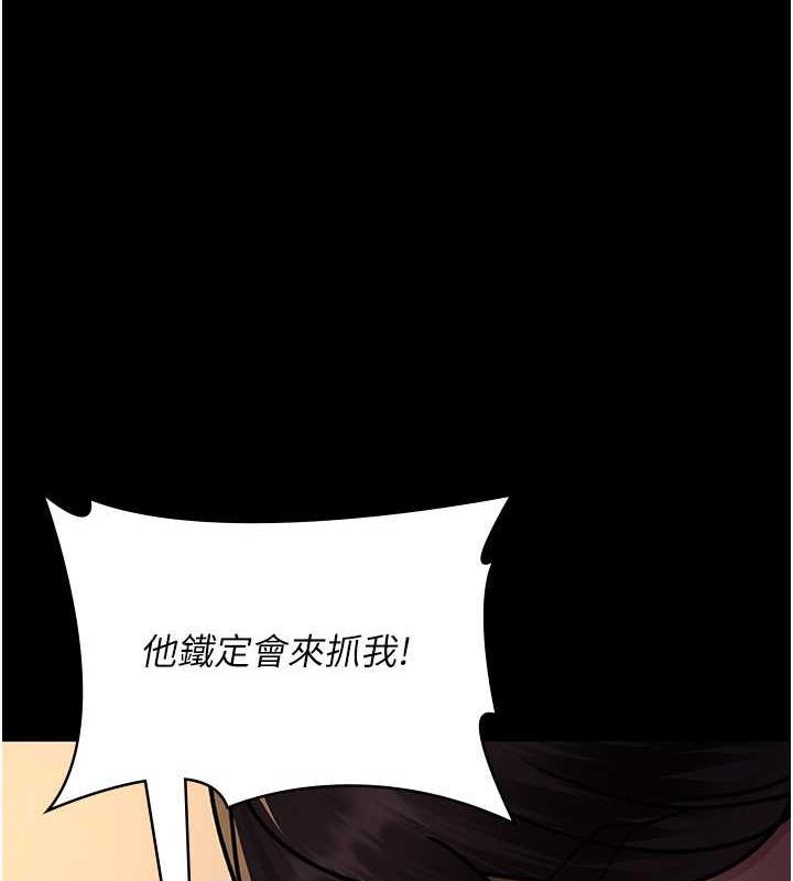 169P - 夜间诊疗室