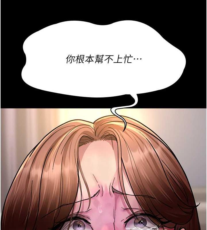 173P - 夜间诊疗室