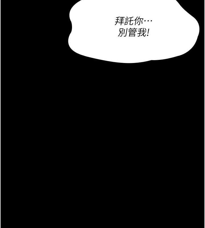 175P - 夜间诊疗室