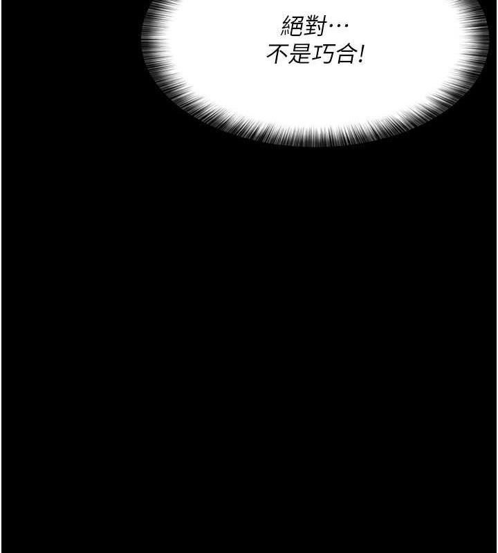 186P - 夜间诊疗室