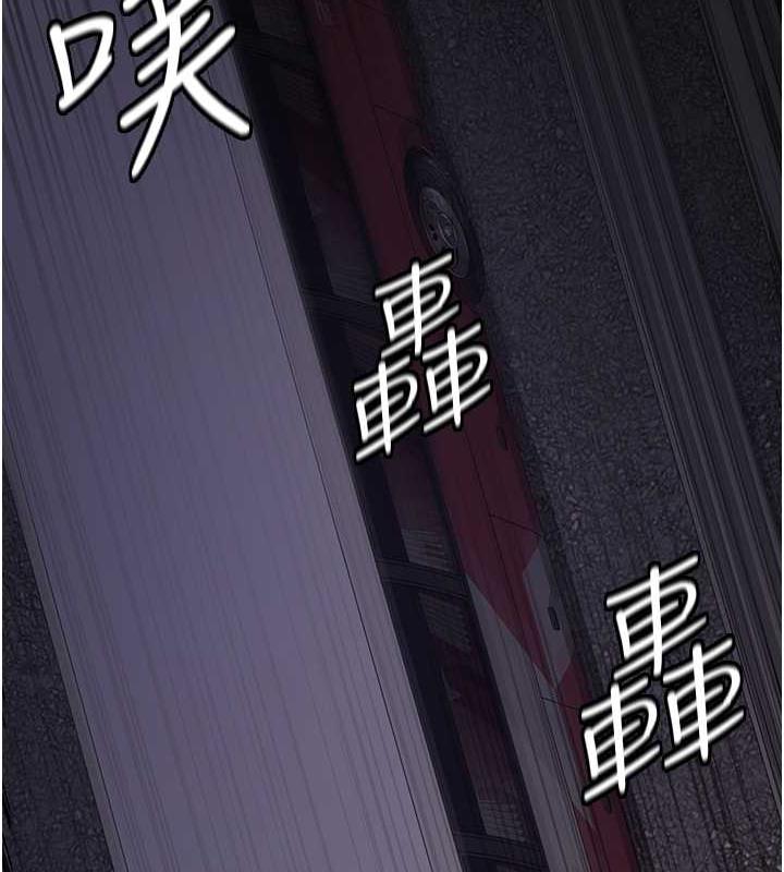 191P - 夜间诊疗室