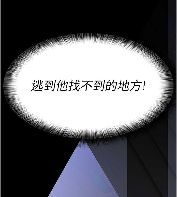 194P - 夜间诊疗室