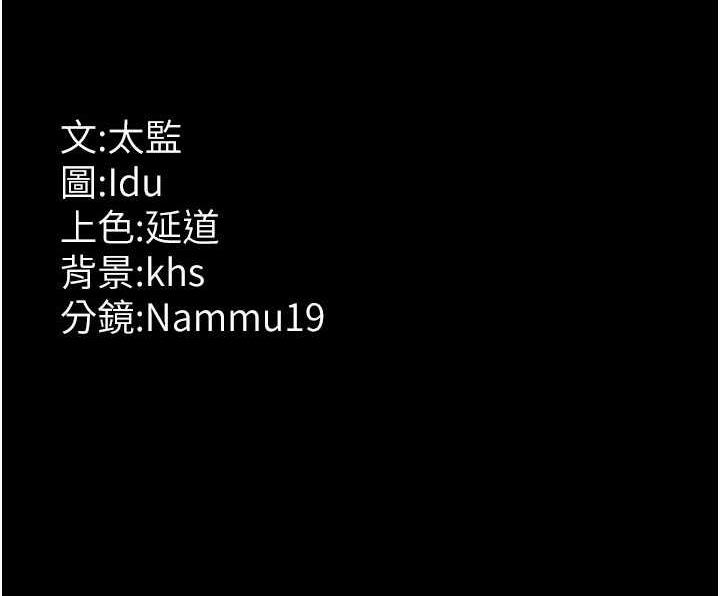 199P - 夜间诊疗室