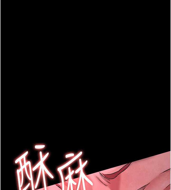 29P - 夜间诊疗室