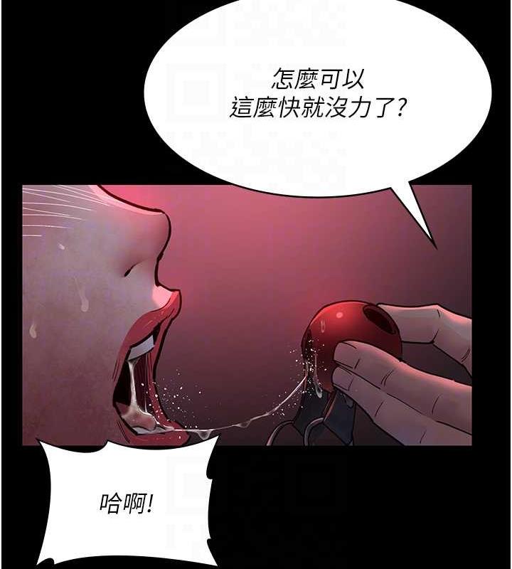 33P - 夜间诊疗室
