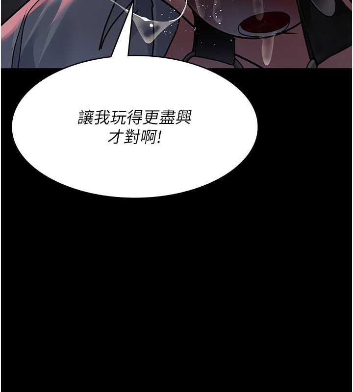 37P - 夜间诊疗室